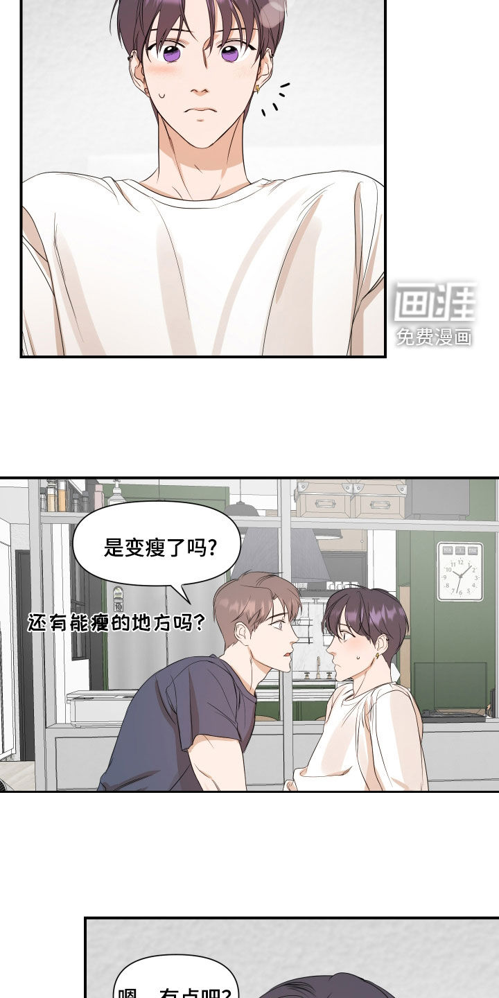 第61话6