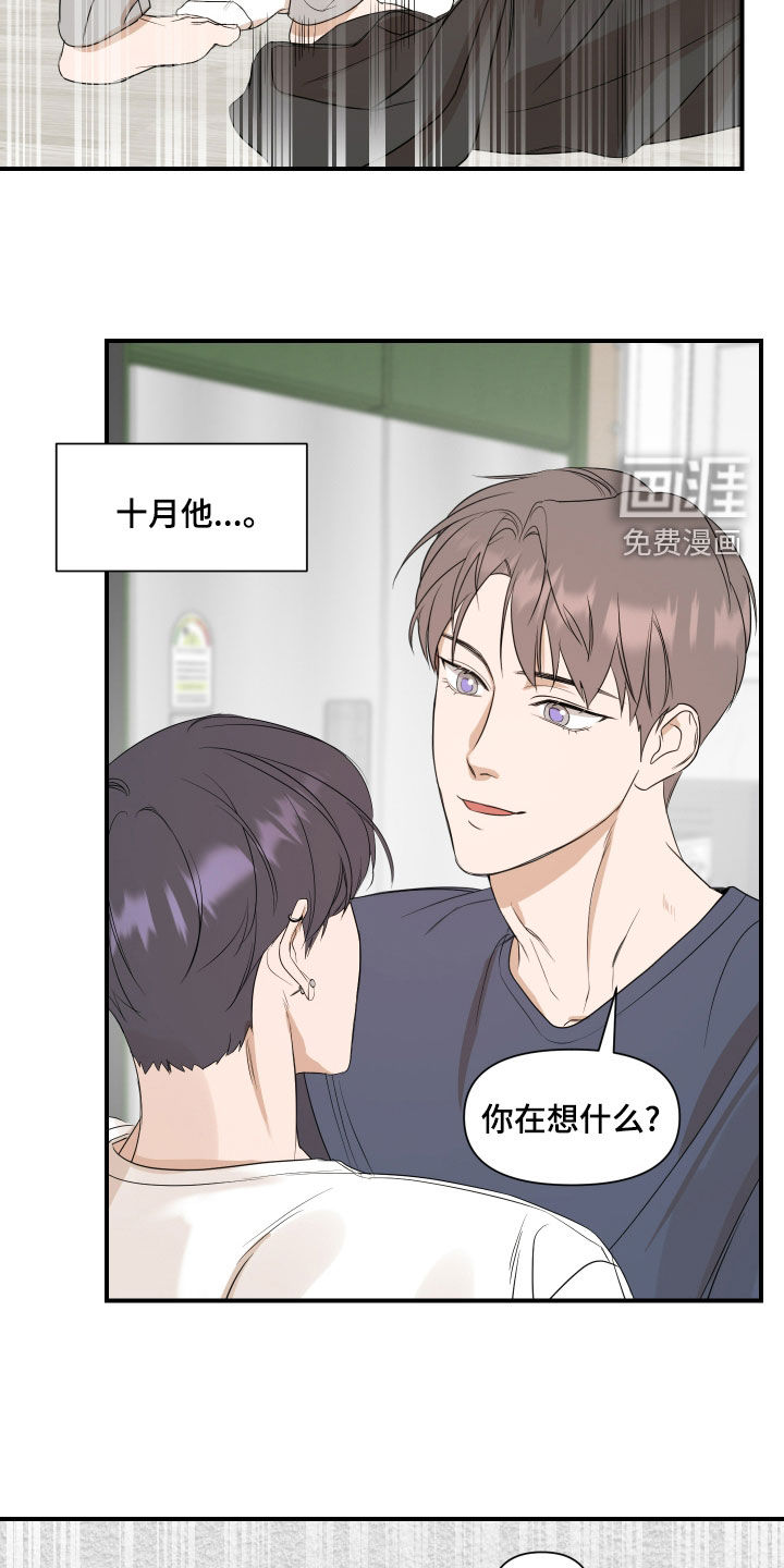 第61话3