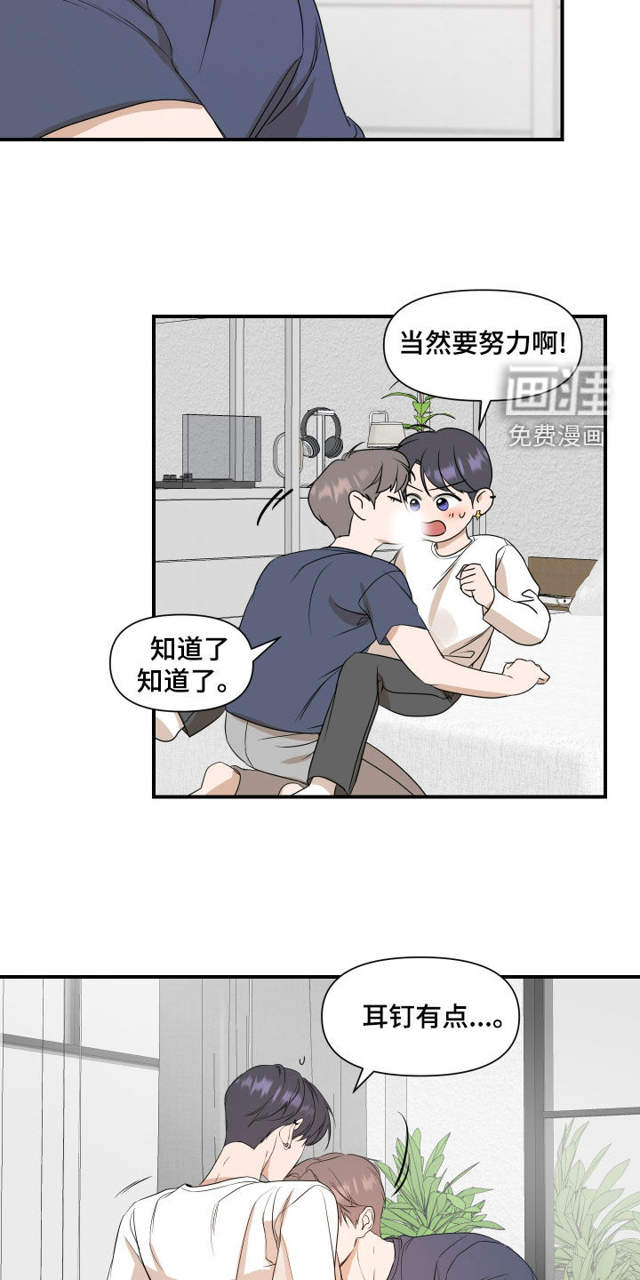 第61话8