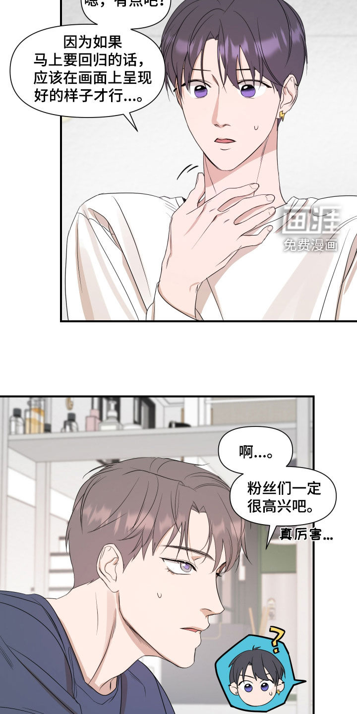 第61话7