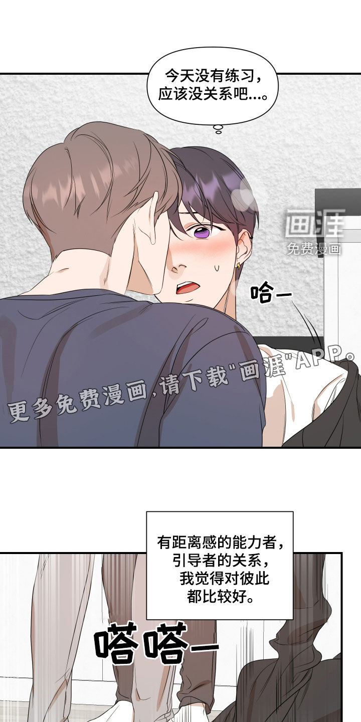 第61话2