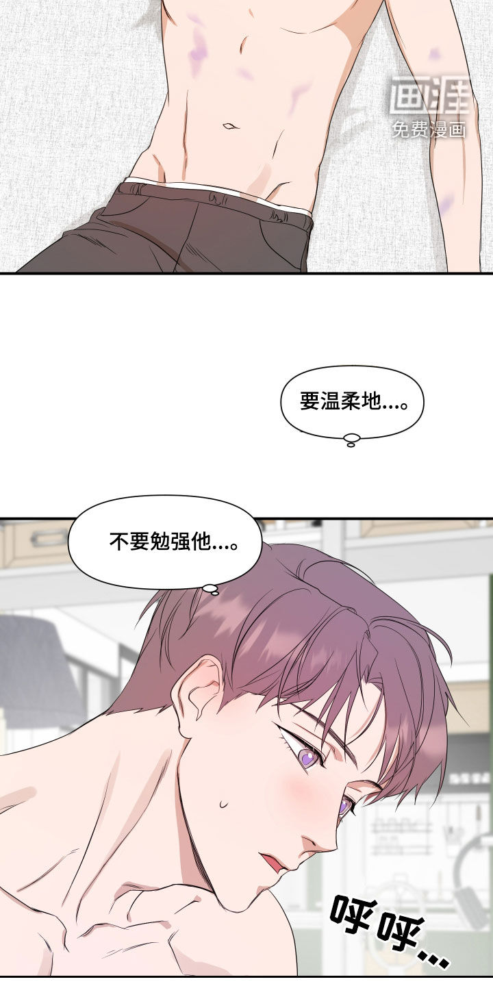 第61话12