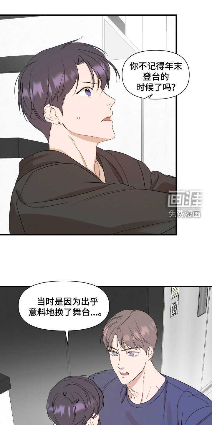 第60话11