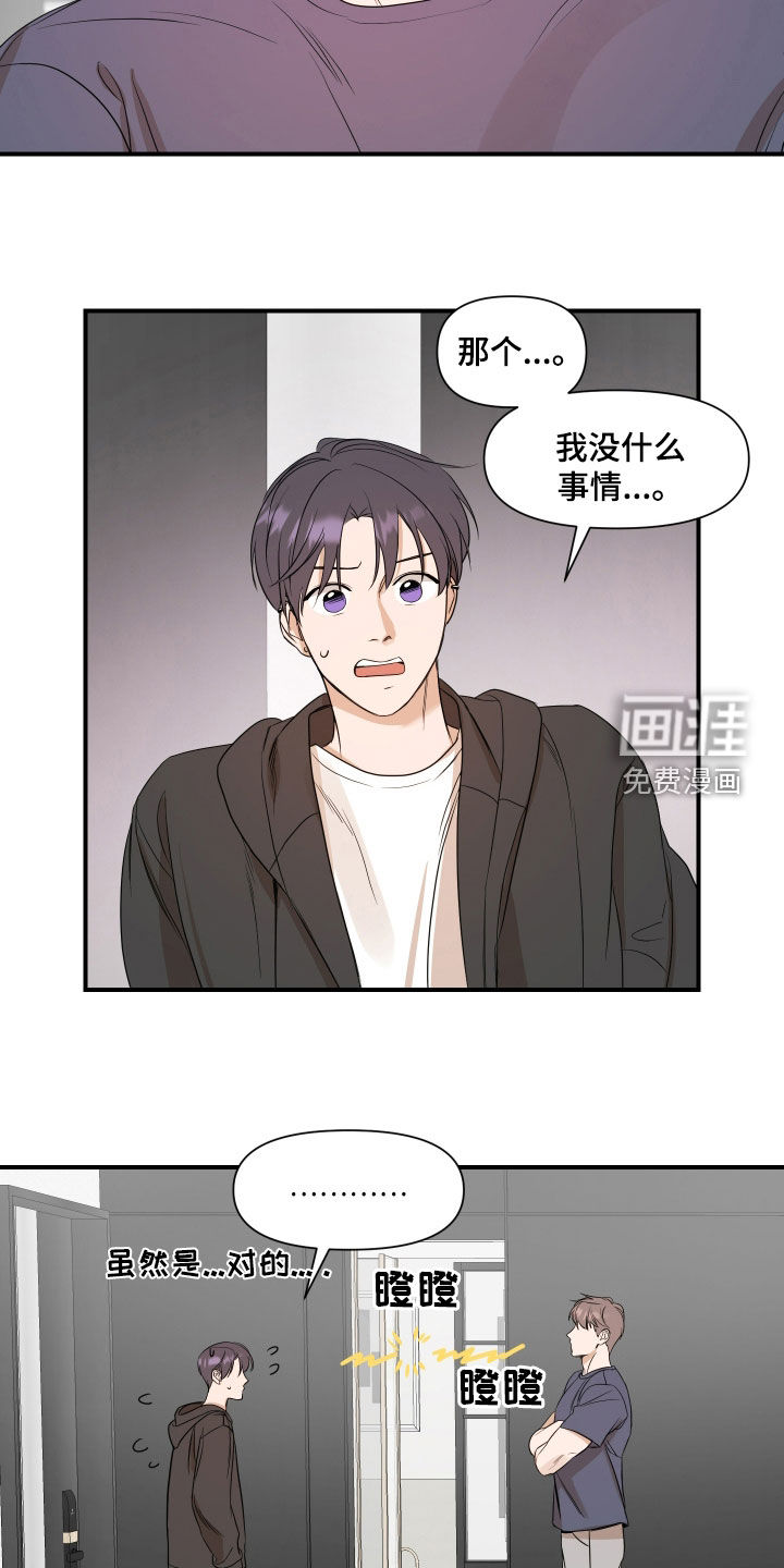 第60话4