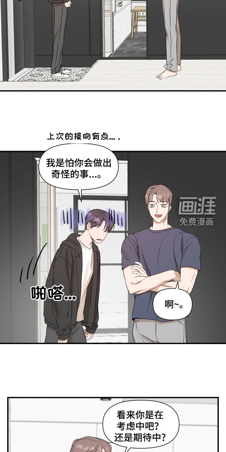 第60话5
