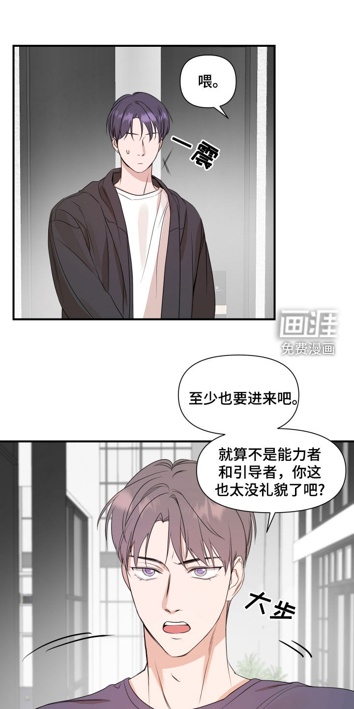 第60话3