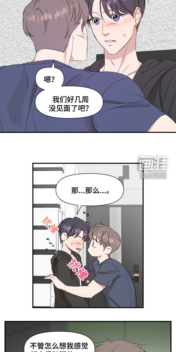 第60话17