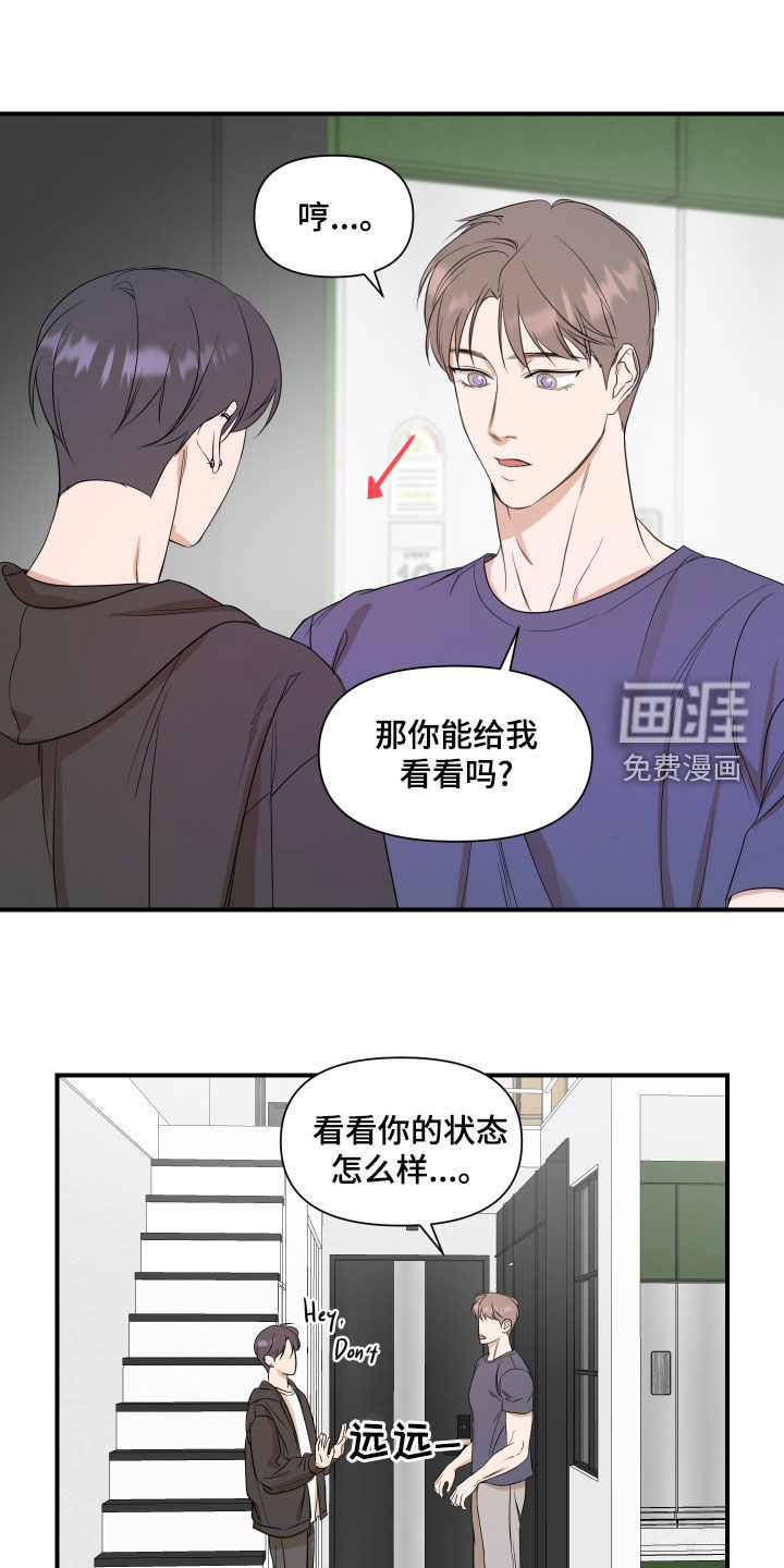 第60话8