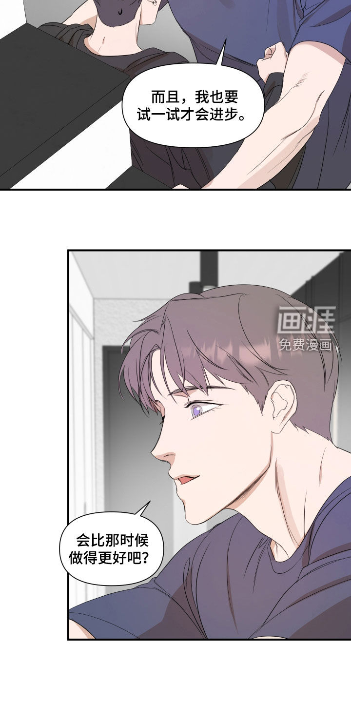 第60话12