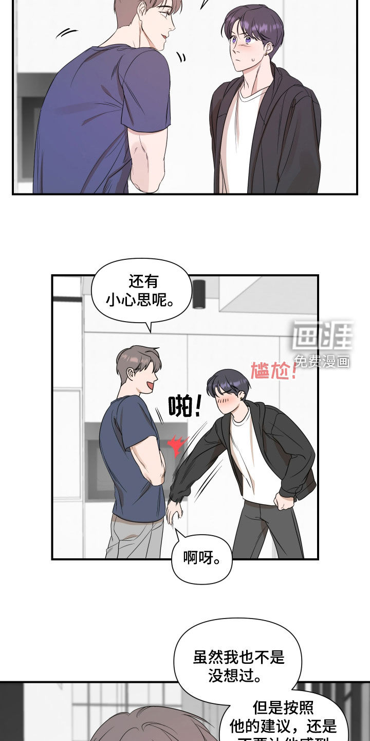 第60话6