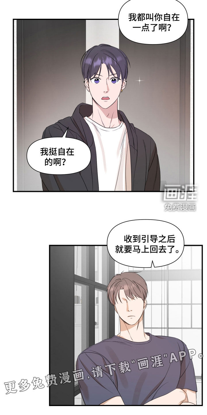第60话2