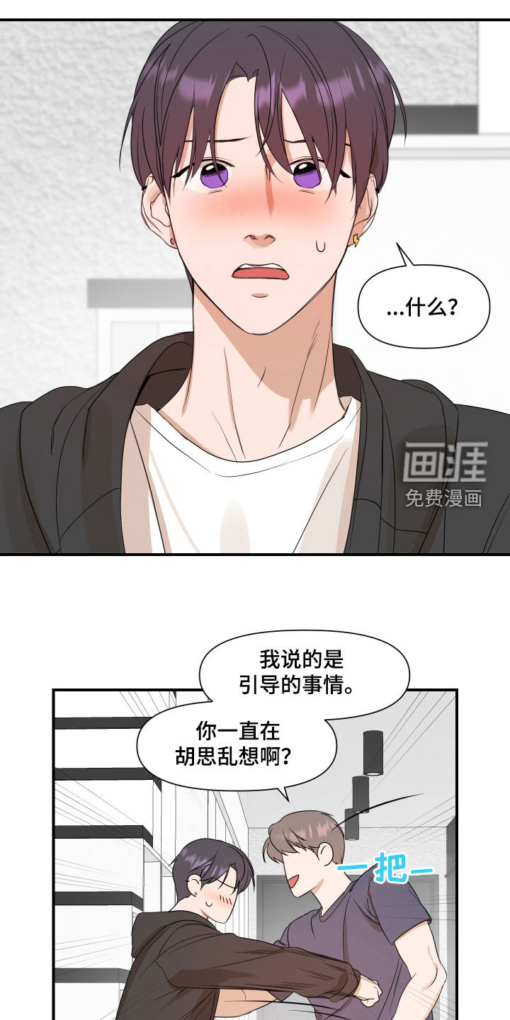 第60话13