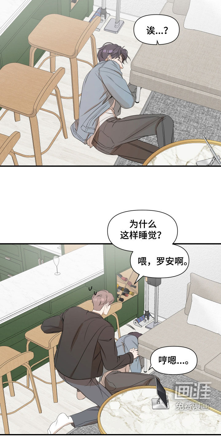 第59话7