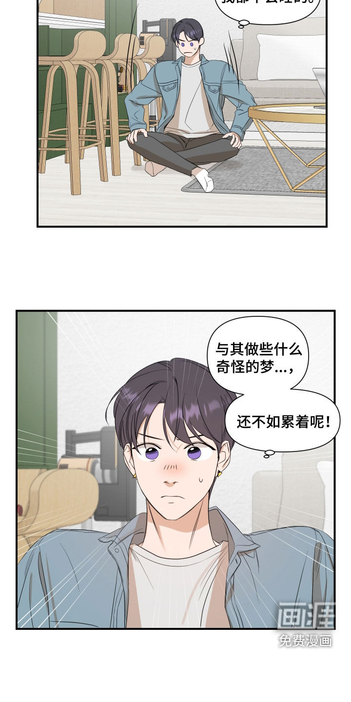 第59话4