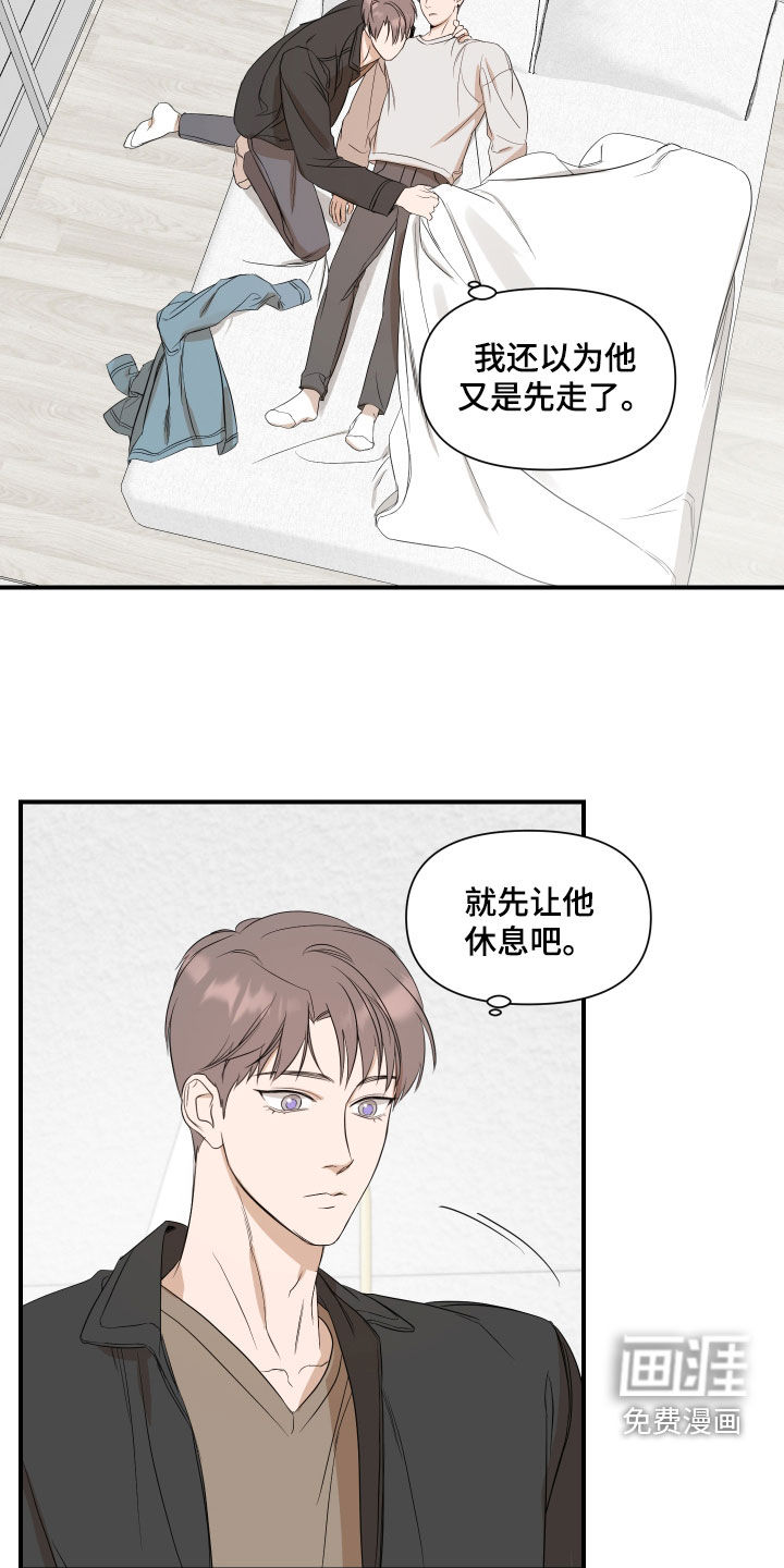 第59话9