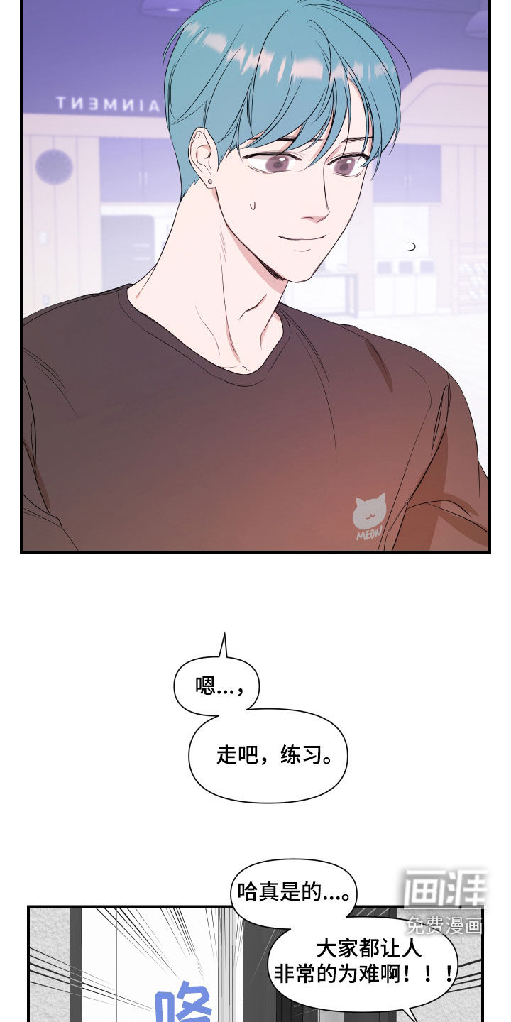第59话2