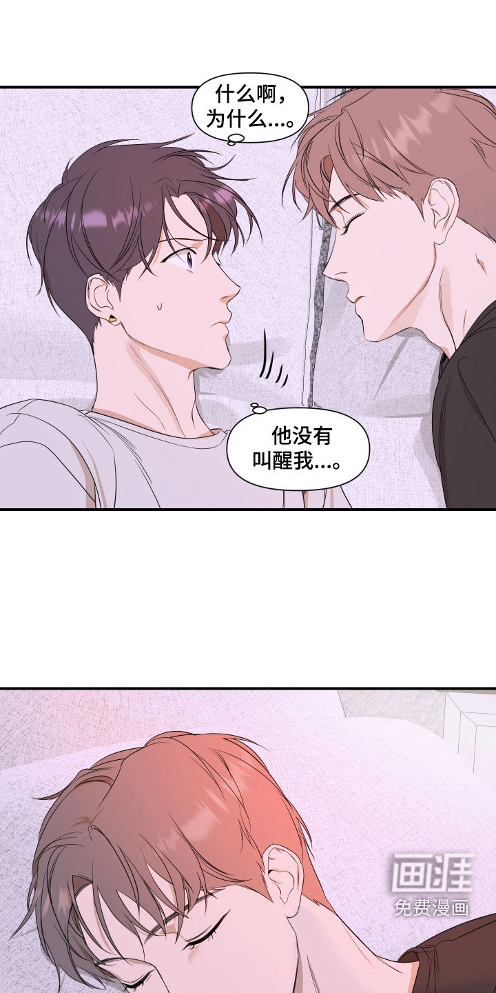 第59话14