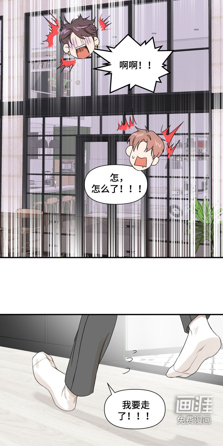 第59话17