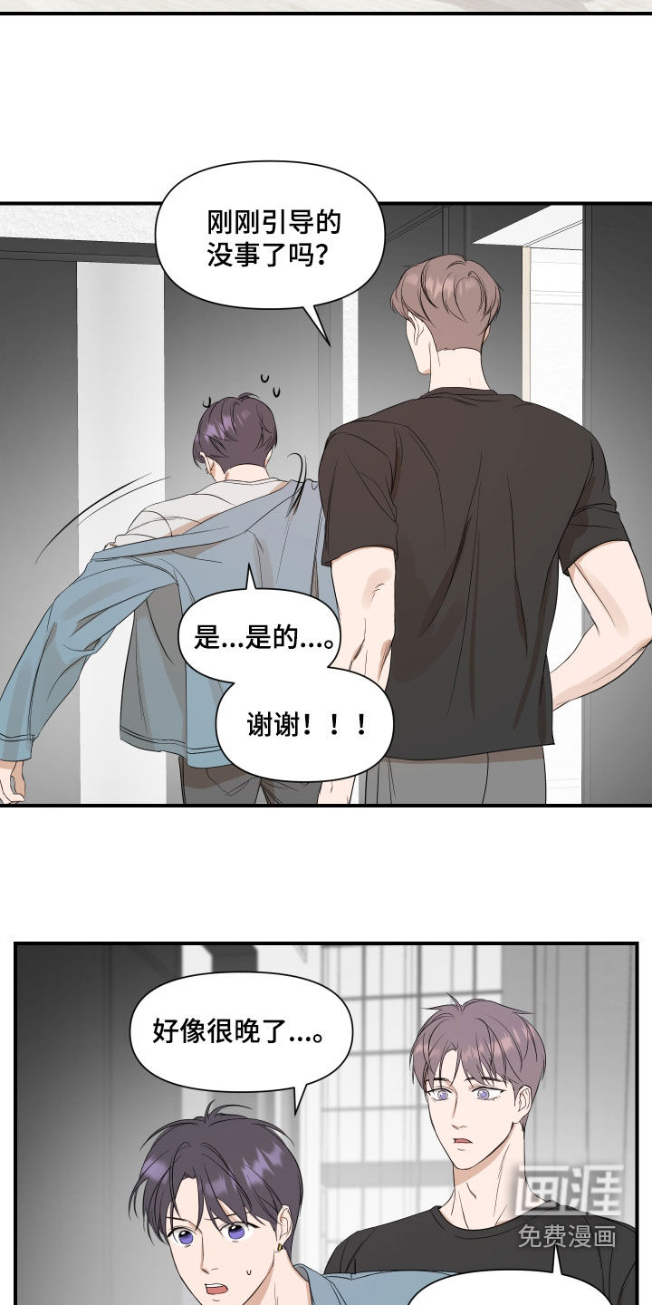 第59话18