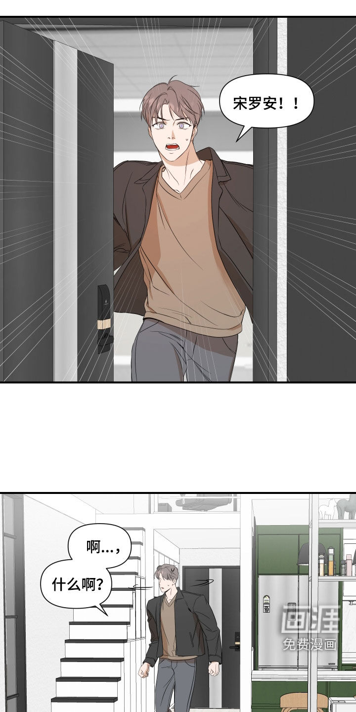 第59话5