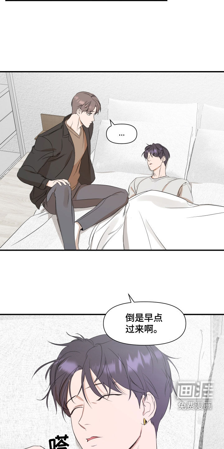 第59话10