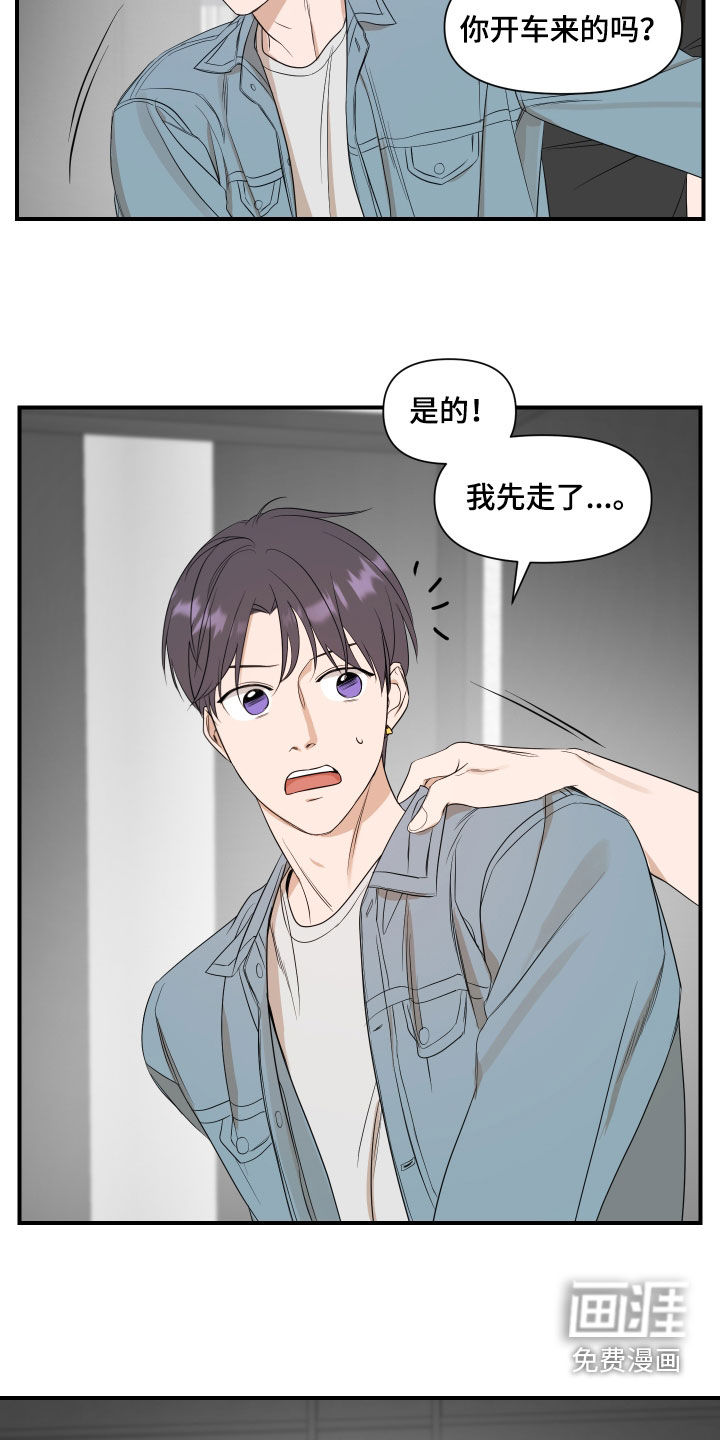 第59话19