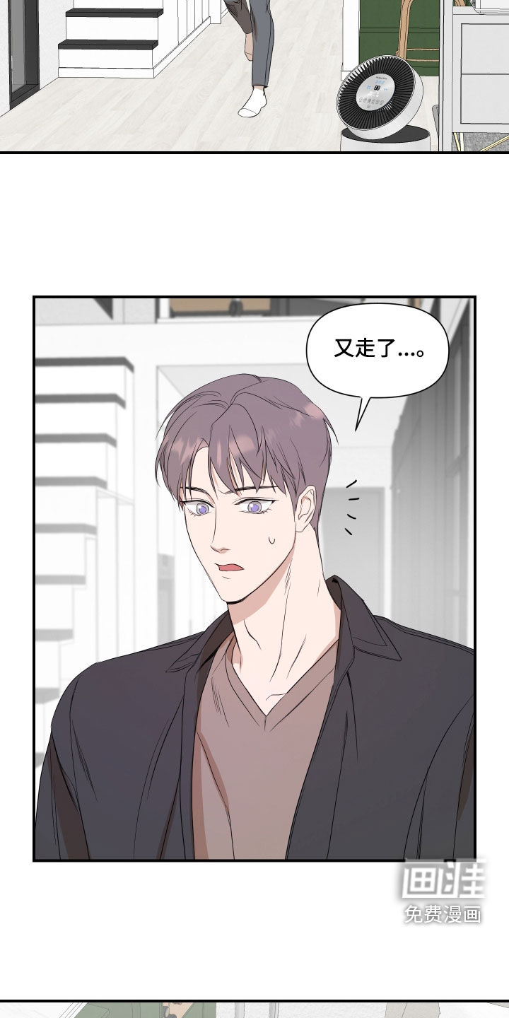 第59话6