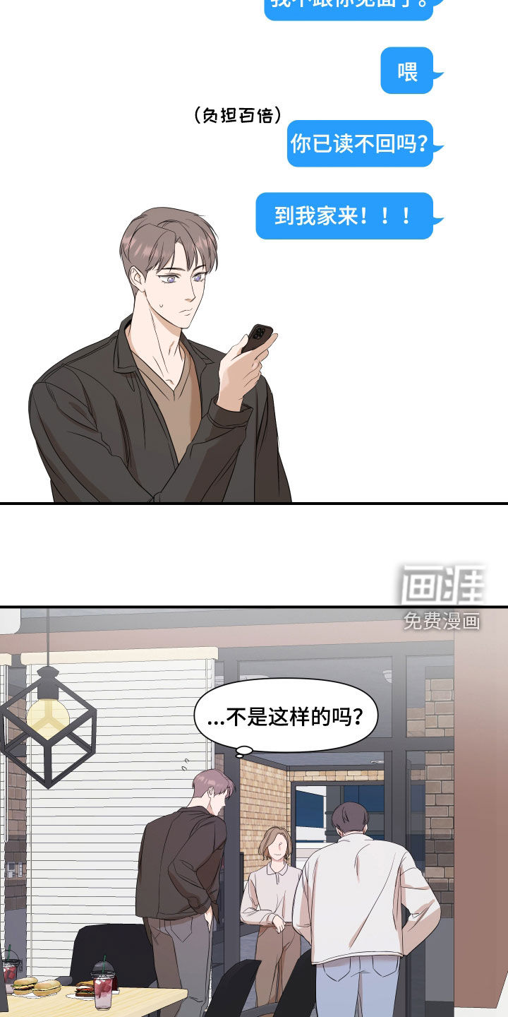 第58话12