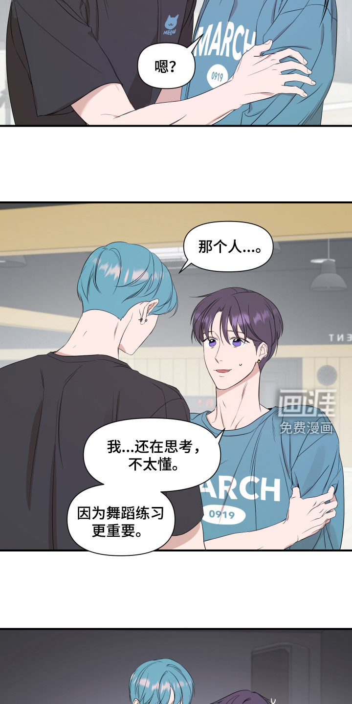 第58话19