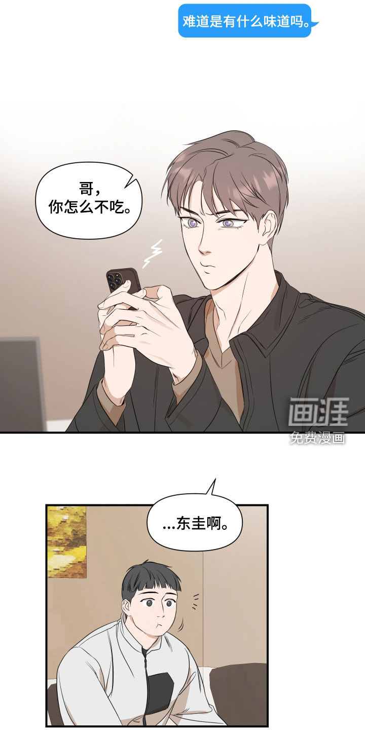 第58话1