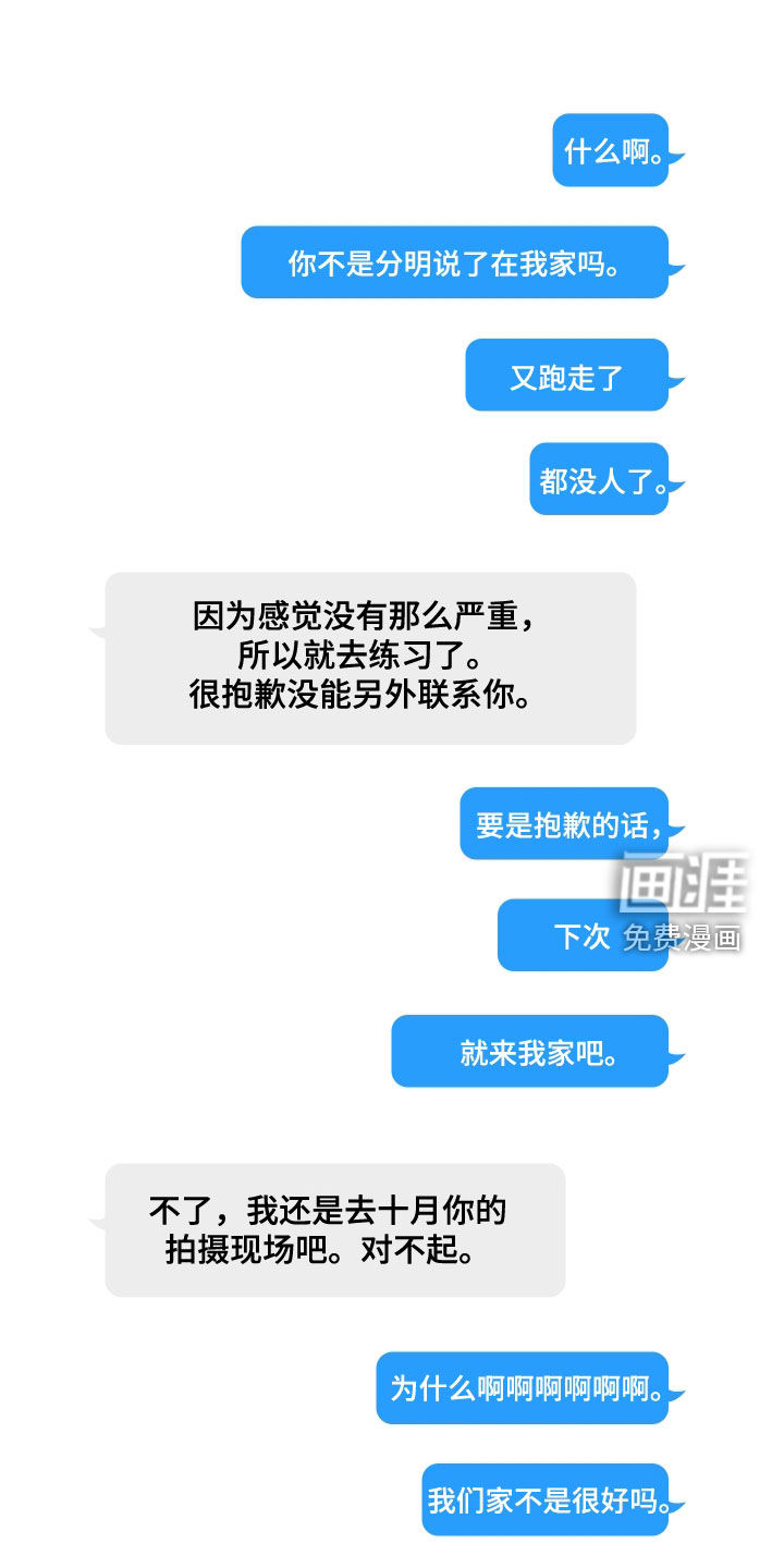第58话0