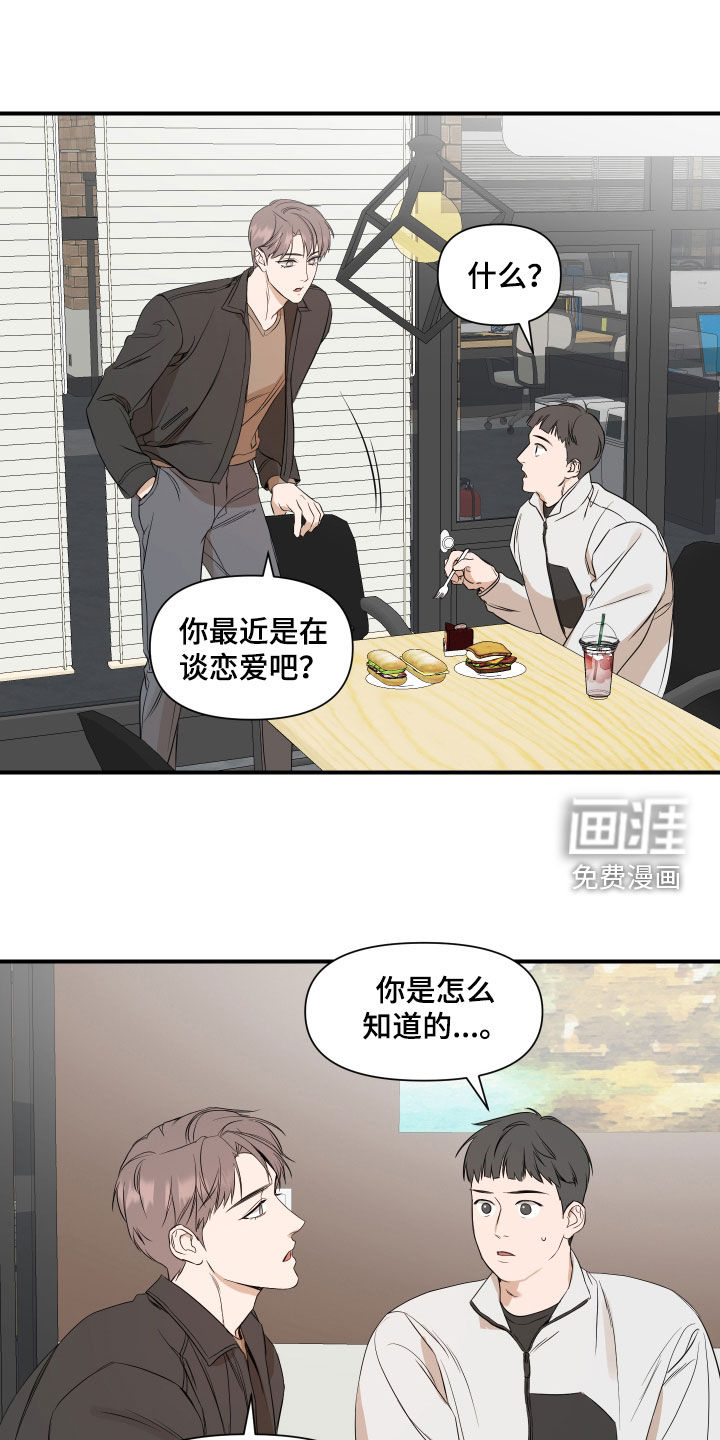 第58话2