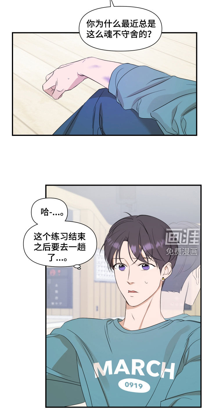 第58话14