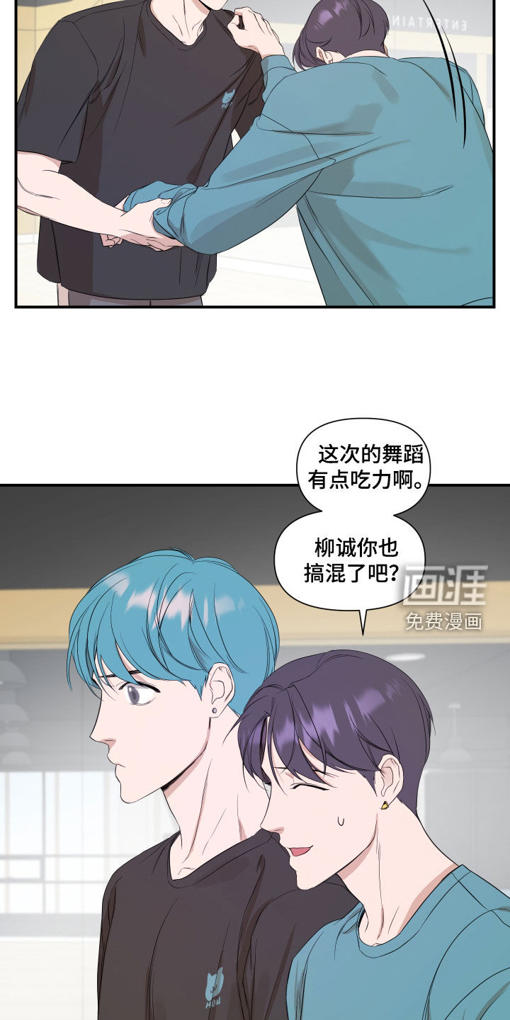 第58话17