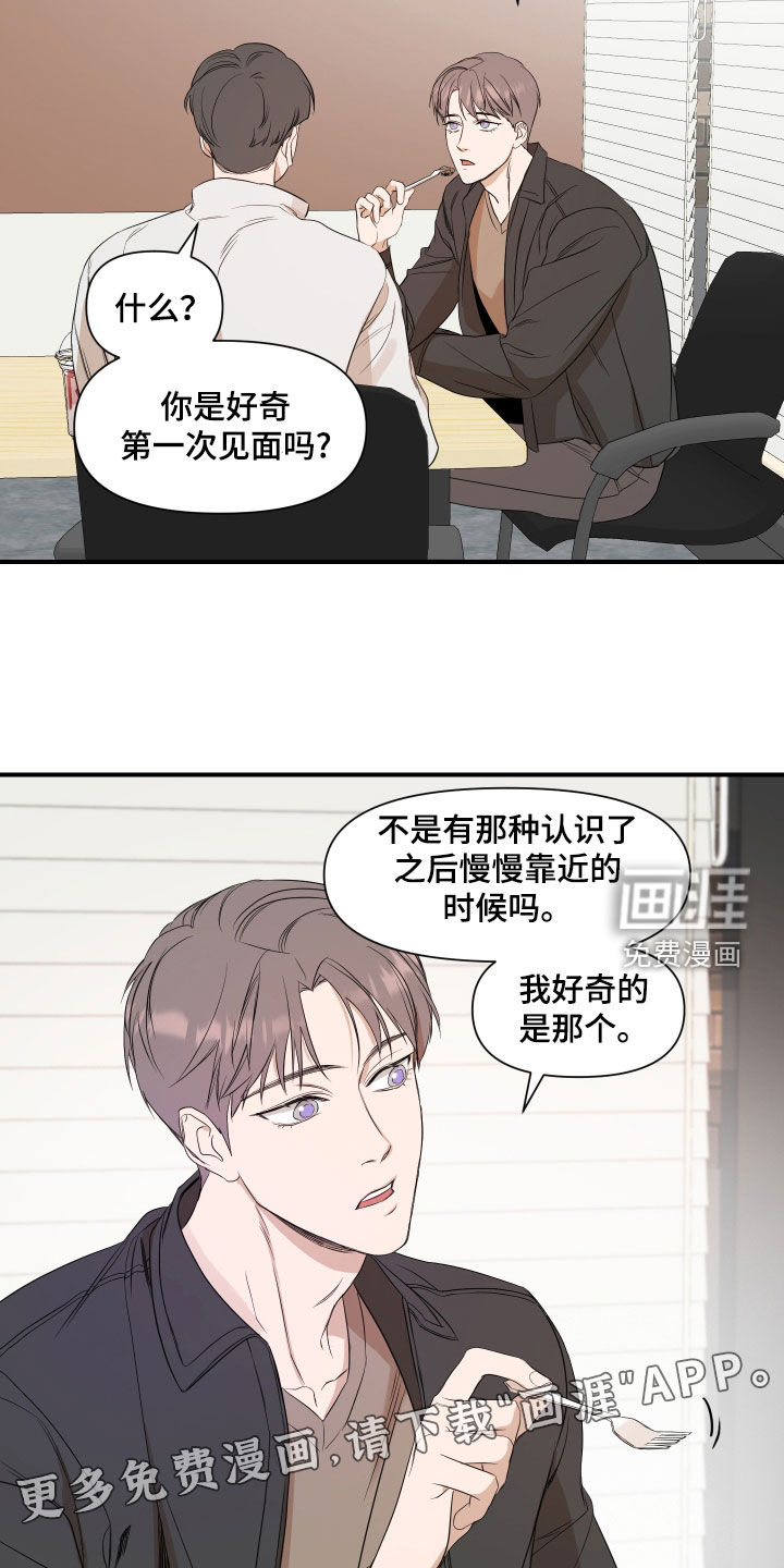 第58话4