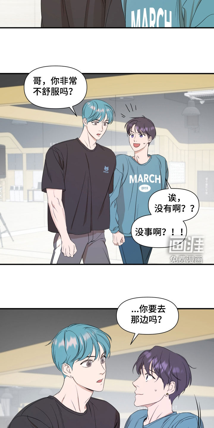 第58话18