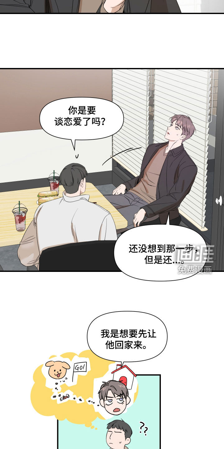 第58话5