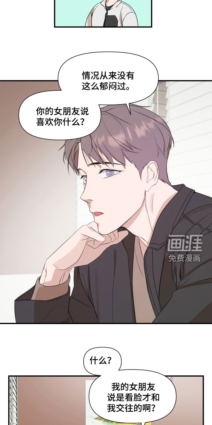 第58话6