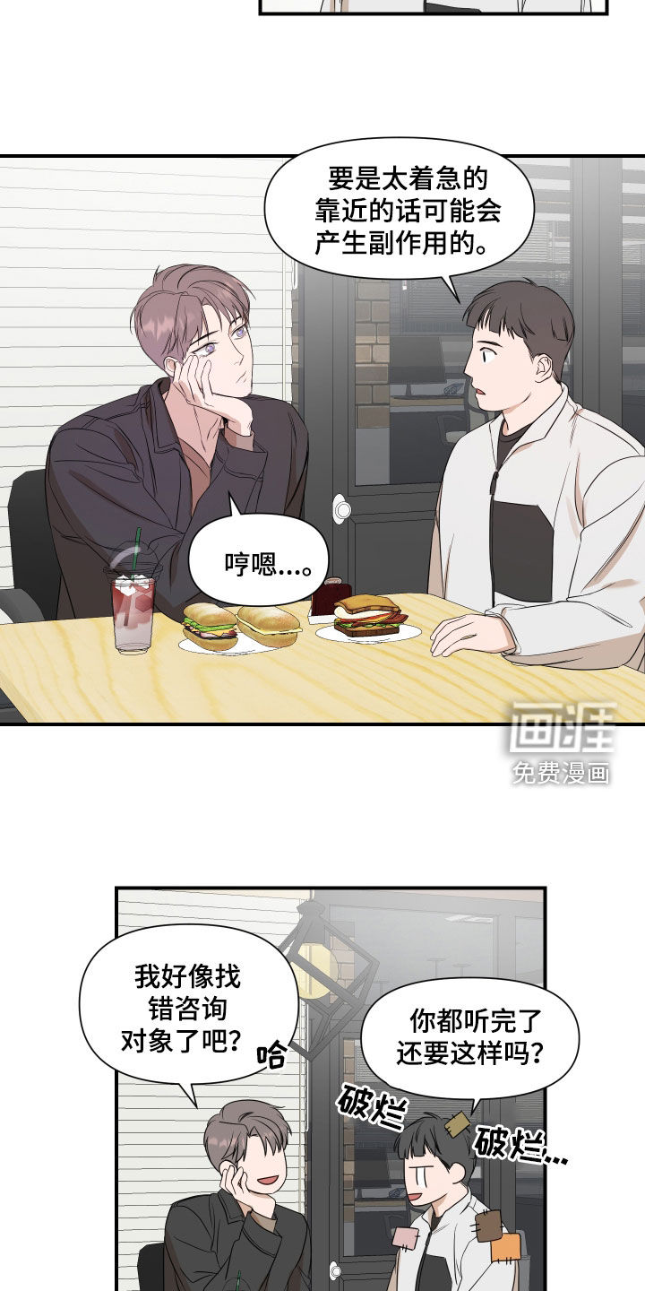 第58话10