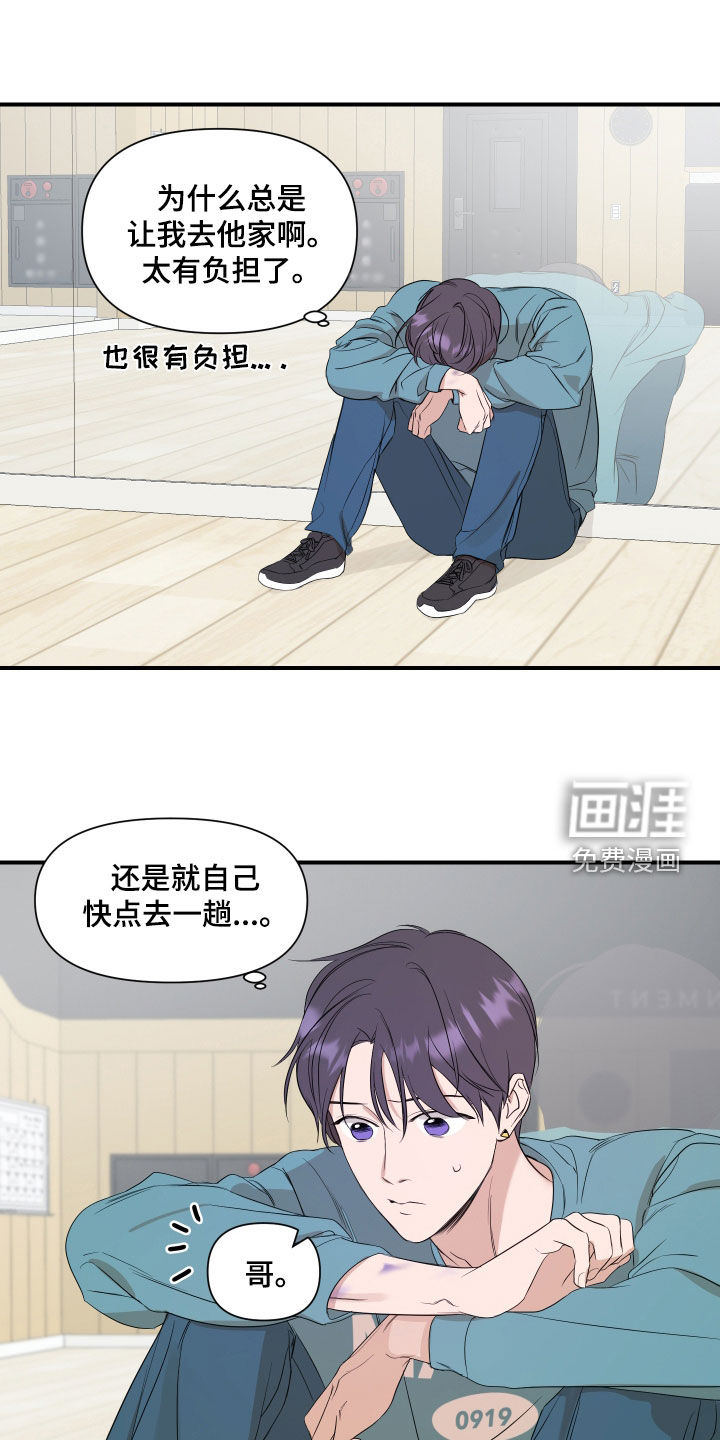第58话15