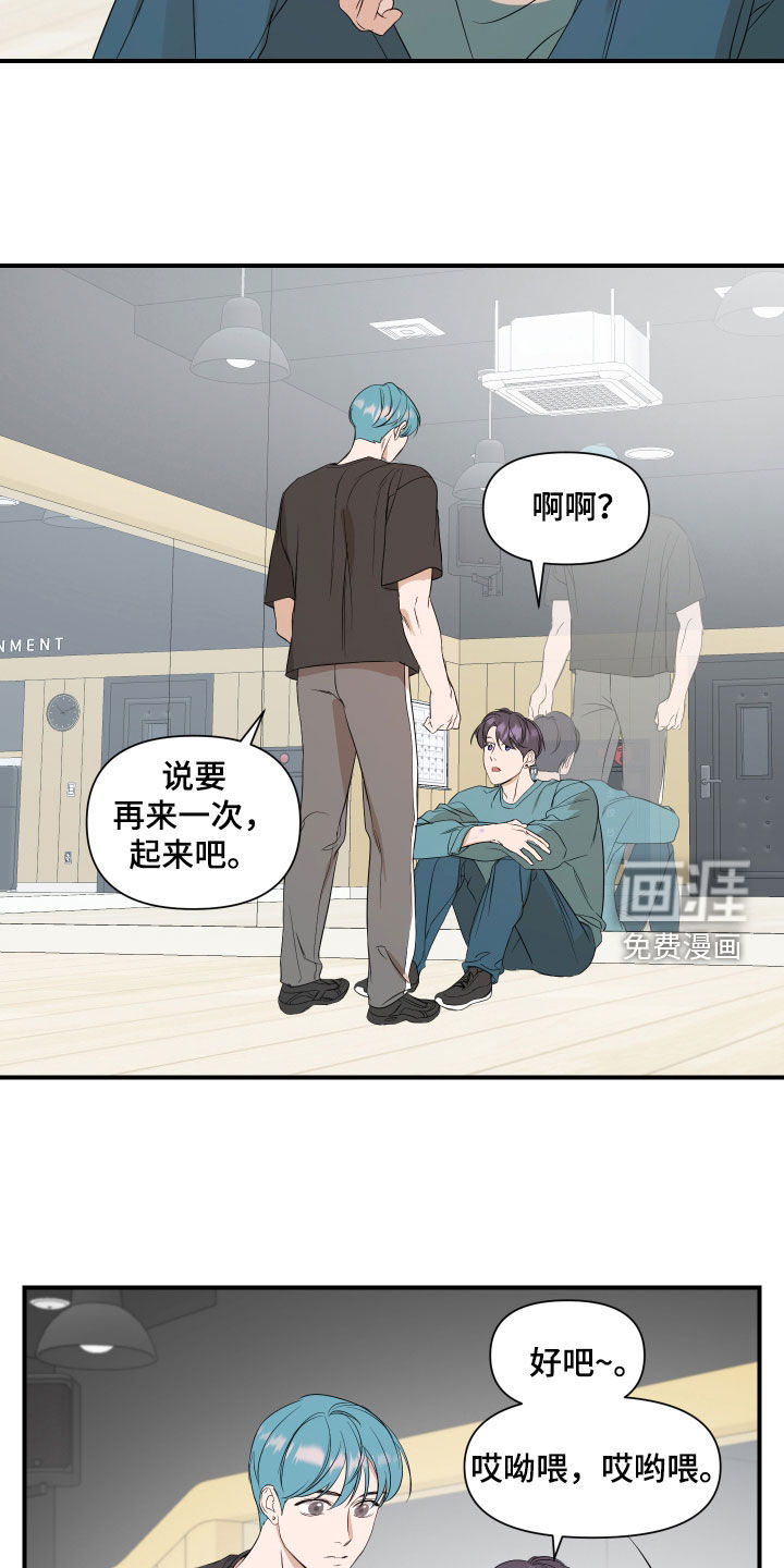 第58话16