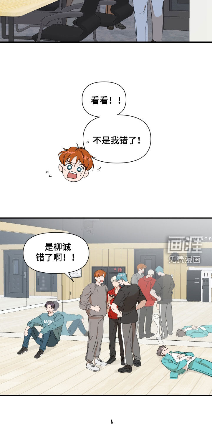 第58话13