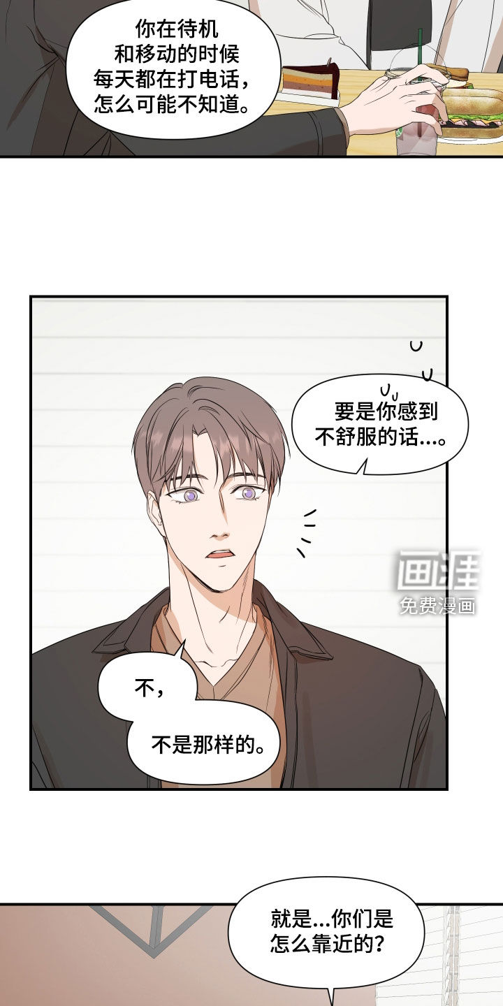 第58话3