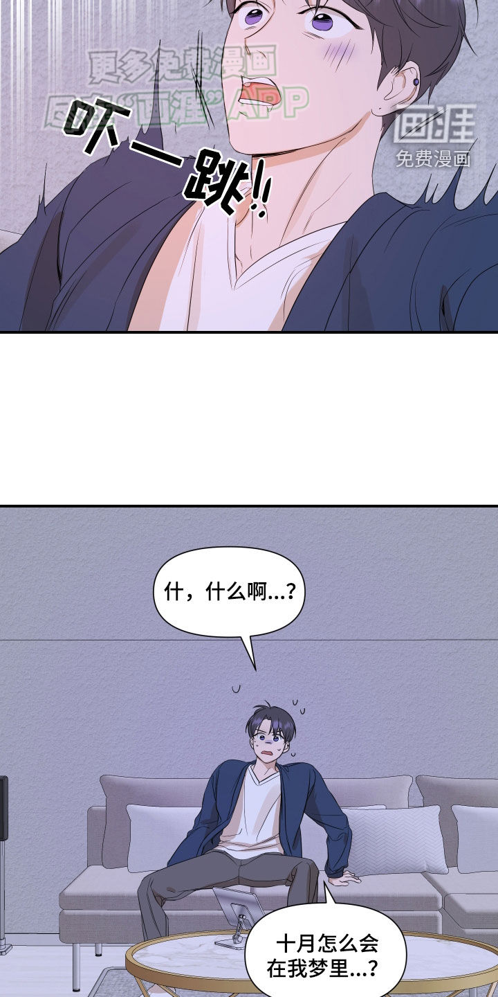 第57话17