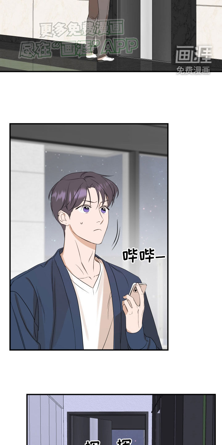 第57话7