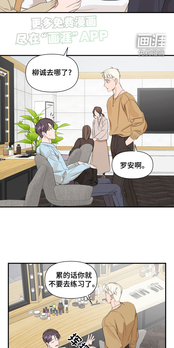 第57话3