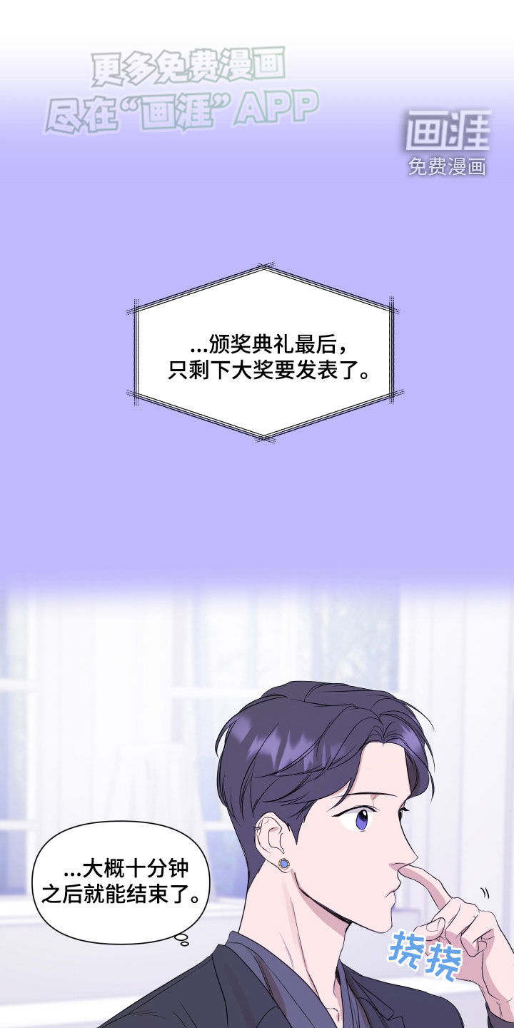 第57话10