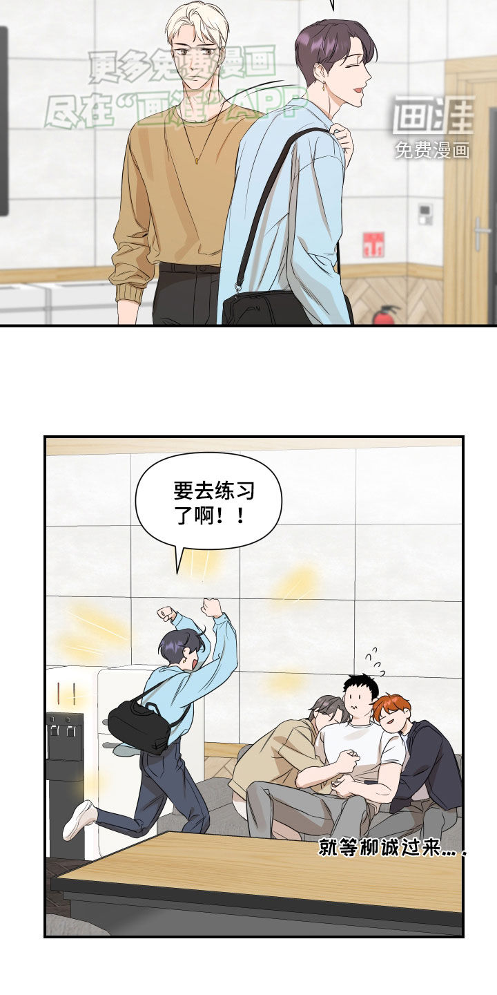 第57话5