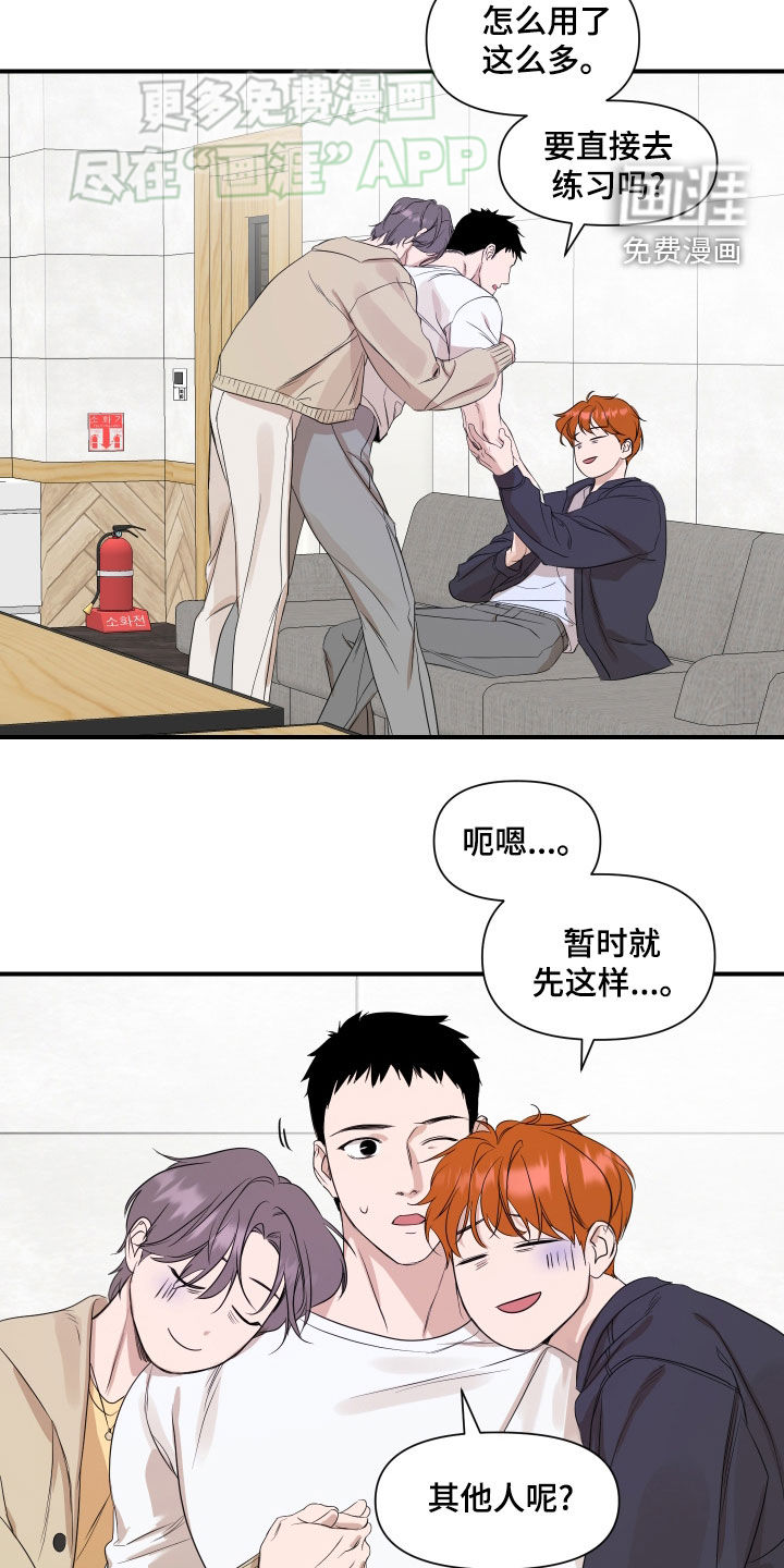第57话2