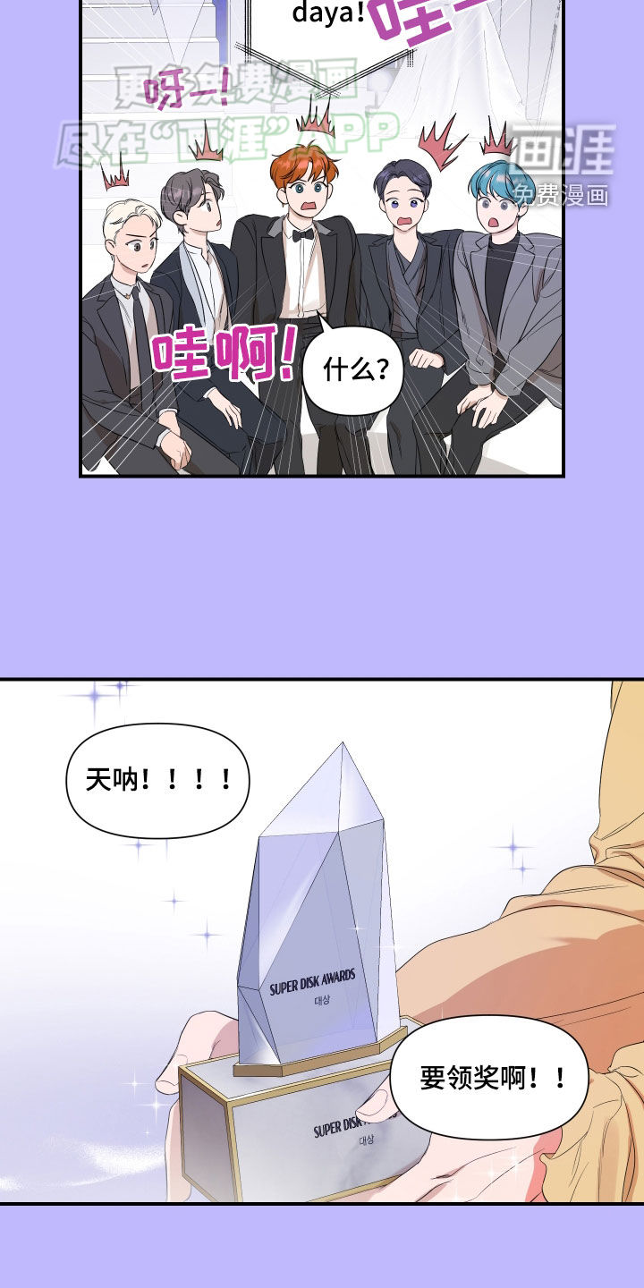 第57话12